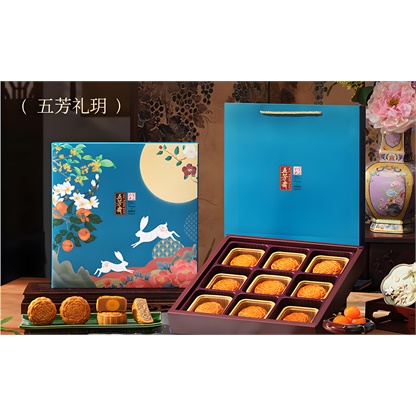 五芳斋广式月饼礼盒