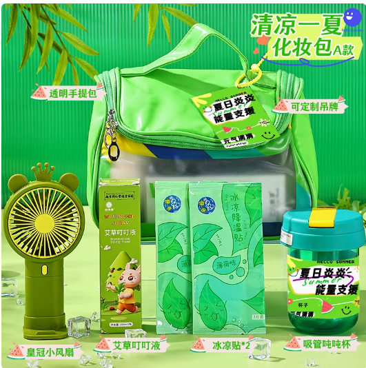 清凉降暑礼包.png