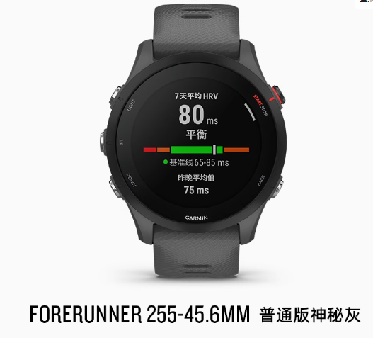 佳明运动手表1.png