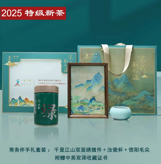 宋式非遗礼盒刺绣伴手礼.png