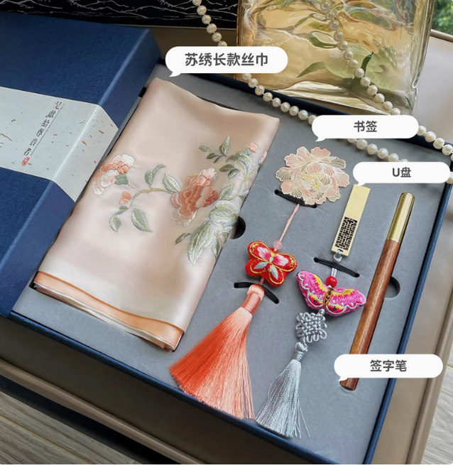 国风苏绣礼品套装.png
