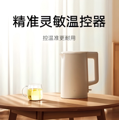 小米热水壶1.5L.png
