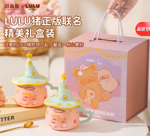 LULU猪联名马克杯.png